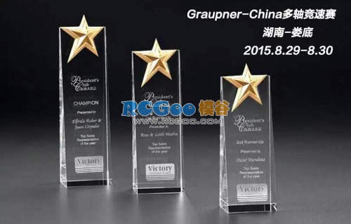 2015•Graupner-China 湖南娄底站